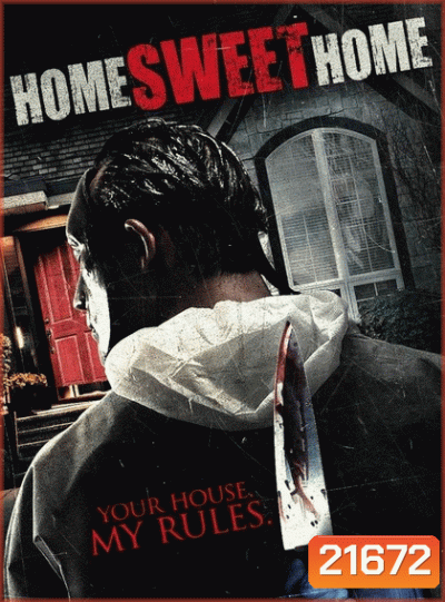 HOME SWEET HOME บ้านสุขสันต์ ขวัญสยอง (2013)