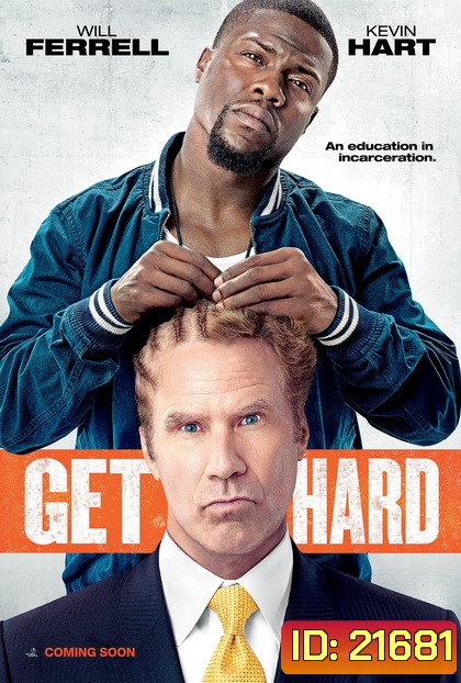 Get Hard มือใหม่หัดห้าว
