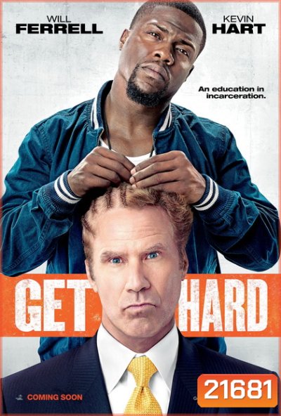 Get Hard มือใหม่หัดห้าว