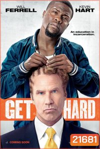 Get Hard มือใหม่หัดห้าว