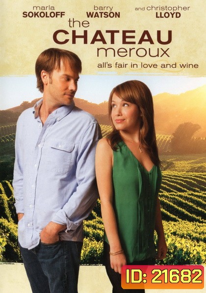 The Chateau Meroux มนต์รักไร่องุ่น