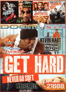 Get Hard มือใหม่หัดห้าว , SUPERFAST ฟาสต์เจ็บ เร็ว แรง ทะลุฮา , Focus เกมกล เสน่ห์คนเหนือเมฆ , Mortdecai มอร์เดอไค สายลับพยัคฆ์รั่วป่วนโลก , Stand Up Guys ไม่อยากเจ็บตัว อย่าหัวเราะปู่ VOL.1006
