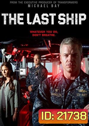 The Last Ship Season 1 ฐานทัพสุดท้าย เชื้อร้ายถล่มโลก ปี 1