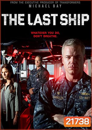 The Last Ship Season 1 ฐานทัพสุดท้าย เชื้อร้ายถล่มโลก ปี 1