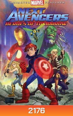 Next Avengers Heroes Of Tomorrow