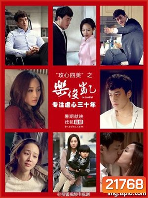 Le Jun Kai (Unconditional Love)