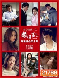 Le Jun Kai (Unconditional Love)