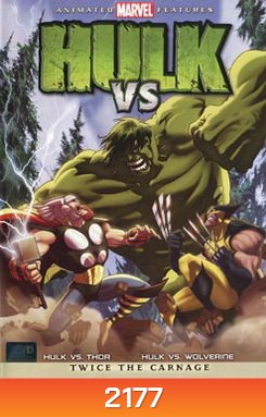 Hulk vs Thor & Hulk vs Wolverine