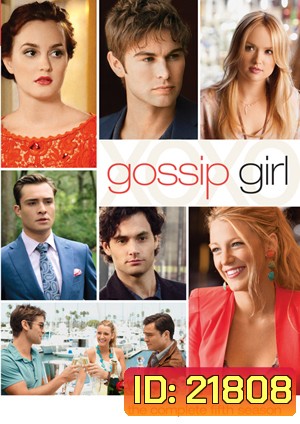 Gossip Girl Season 5