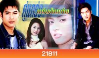 คู่แกร่งแข่งกันเก่ง (น้ำฝน กุลณัฐ / พิงกี้ สาวิกา / วี วีรภาพ / อานัส ฬาพาณิชย์)