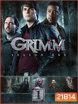 Grimm: Season 1 (2011) กริมม์ ยอดนักสืบนิทานสยอง ปี 1