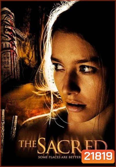 The Sacred บ้านหลอน...กระชากวิญญาณ
