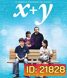 X+Y เธอ+ฉัน=เรา