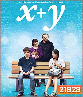 X+Y เธอ+ฉัน=เรา