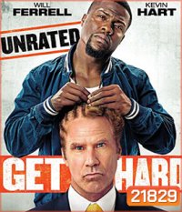 Get Hard มือใหม่หัดห้าว