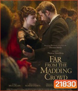 Far from the Madding Crowd (2015) สุดปลายทางรัก