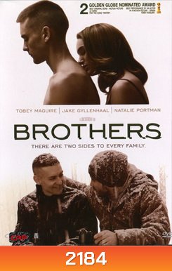 Brothers (2009) บราเทอร์...เจ็บเกินธรรมดา