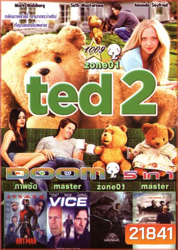 Ted 2 (2015) หมีไม่แอ๊บ แสบได้อีก , Ant Man มนุษย์มดมหากาฬ , Vice คนเหล็กหญิงโปรแกรมพิฆาตโลก , Jurassic World (2015) จูราสสิค เวิลด์ , Fast & Furious 7 เร็ว..แรงทะลุนรก 7 VOL.1009