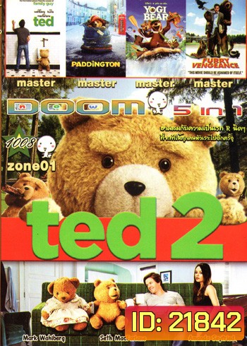 Ted 2 (2015) หมีไม่แอ๊บ แสบได้อีก , Ted หมีไม่แอ๊บ แสบได้อีก 2012 , Paddington , Yogi Bear โยกี้ แบร์ , Furry Vengeance VOL.1008