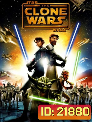 Star Wars The Clone Wars Movie (2008)