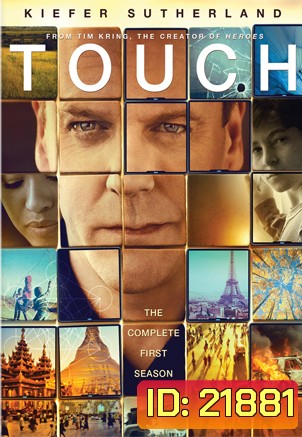 Touch Season 1 สัมผัสลับทำนายโลก ปี 1