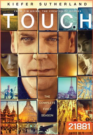 Touch Season 1 สัมผัสลับทำนายโลก ปี 1