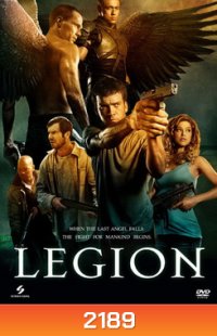 Legion สงครามเทวาล้างนรก