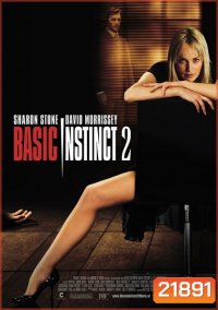 Basic Instinct 2 Risk Addiction เจ็บธรรมดา ที่ไม่ธรรมดา 2 [2006]