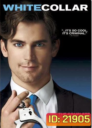 White Collar Season 1