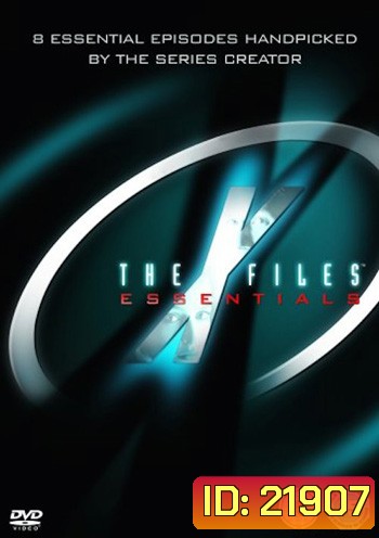 The X-Files Essentials : ที่สุดของเอ็กซ์ไฟล์
