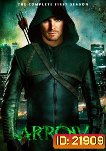 Arrow Season 1 โคตรคนธนูมหากาฬ ปี 1