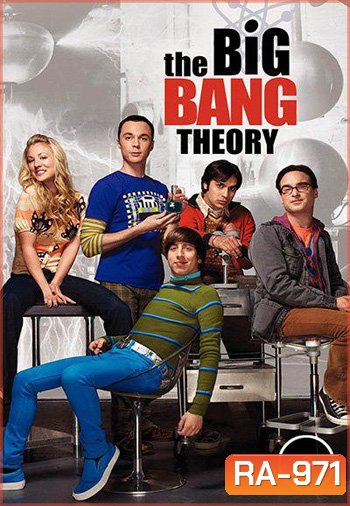 The Big Bang Theory Season 6 ทฤษฎีวุ่นหัวใจ ปี 6