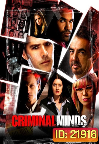 Criminal Minds Season 8 อ่านเกมอาชญากร ปี 8
