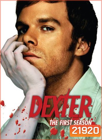 Dexter Season 1