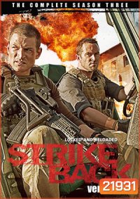 Strike Back Season 3: Vengeance (2012)