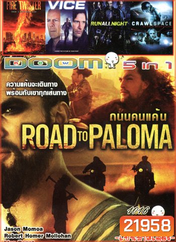 Road to Paloma ถนนคนแค้น , Fire Twister ทอร์นาโดเพลิงถล่มเมือง , Vice คนเหล็กหญิงโปรแกรมพิฆาตโลก , Run All Night คืนวิ่งทะลวงเดือด , Crawlspace หลอน เฉือนมฤตยู VOL.1016