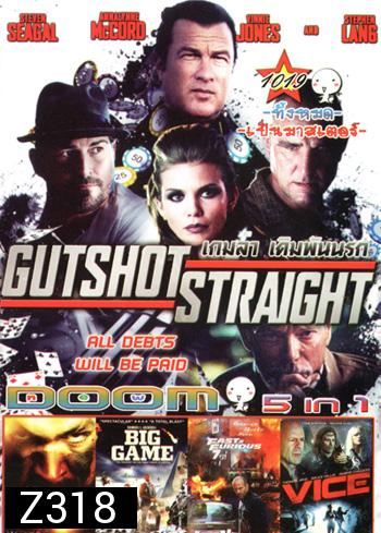 Gutshot Straight เกมล่า เดิมพันนรก , Road to Paloma ถนนคนแค้น , Big Game เกมล่าประธานาธิบดี , Fast & Furious 7 เร็ว..แรงทะลุนรก 7 , Vice คนเหล็กหญิงโปรแกรมพิฆาตโลก VOL.1019