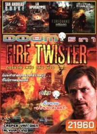 Fire Twister ทอร์นาโดเพลิงถล่มเมือง , San Andreas Quake มหาวินาศแผ่นดินไหว , LA Apocalypse มหาวินาศแอล.เอ. , Fire Quake เพลิงนรกแผ่นดินโลกันตร์ , The Crystal Skulls 12 กะโหลกหยุดหายนะโลก VOL.1018