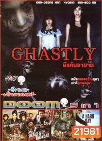 Ghastly ผนึกร่างวิญญาณหลอน , The Huntresses ,Officer of the year แข่งกันล่า...ท้ายกสน. , The Pirates เดอะ ไพเรทส์ , A Hard Day แผนล่าคนลวง VOL.1017