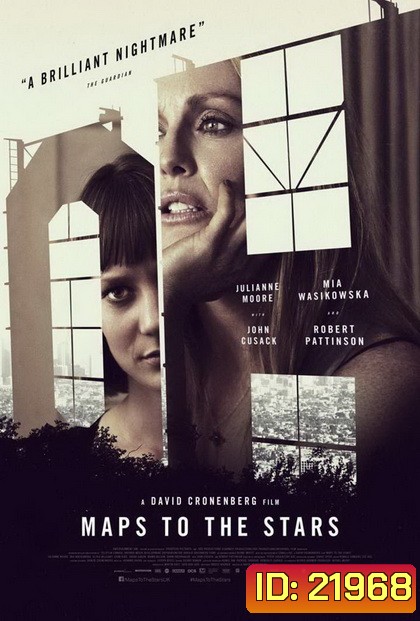 Maps to the Stars มายาวิปลาส