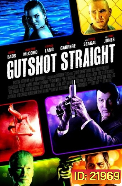 Gutshot Straight (2014) เกมล่า เดิมพันนรก