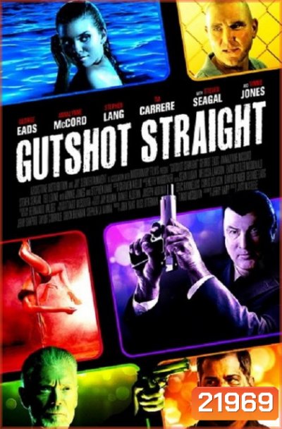 Gutshot Straight (2014) เกมล่า เดิมพันนรก