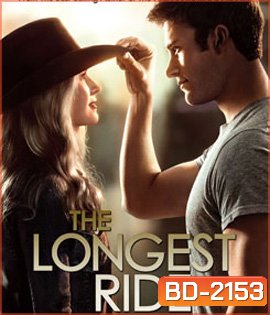 The Longest Ride เดอะ ลองเกส ไรด์ ระยะทางพิสูจน์รัก