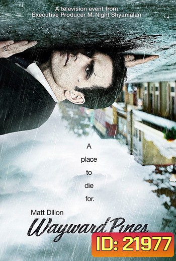 Wayward Pines Season 1 เมืองลวง คนเลือน ปี 1