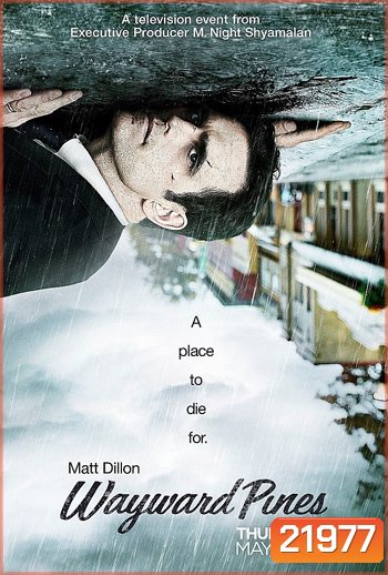 Wayward Pines Season 1 เมืองลวง คนเลือน ปี 1