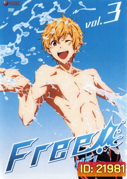 FREE Vol 3 ฟรี!! Vol 3