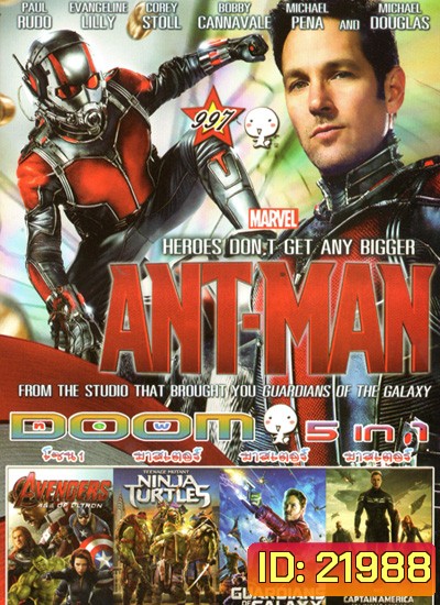 Ant Man มนุษย์มดมหากาฬ , Avengers Age of Ultron , Teenage Mutant Ninja Turtles เต่านินจา , Guardians of the Galaxy รวมพันธุ์นักสู้พิทักษ์จักรวาล , CAPTAIN AMERICA THE WINTER SOLDIER VOL.997