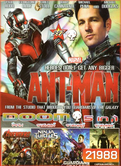 Ant Man มนุษย์มดมหากาฬ , Avengers Age of Ultron , Teenage Mutant Ninja Turtles เต่านินจา , Guardians of the Galaxy รวมพันธุ์นักสู้พิทักษ์จักรวาล , CAPTAIN AMERICA THE WINTER SOLDIER VOL.997