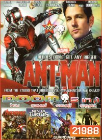 Ant Man มนุษย์มดมหากาฬ , Avengers Age of Ultron , Teenage Mutant Ninja Turtles เต่านินจา , Guardians of the Galaxy รวมพันธุ์นักสู้พิทักษ์จักรวาล , CAPTAIN AMERICA THE WINTER SOLDIER VOL.997