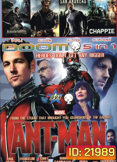 Ant Man มนุษย์มดมหากาฬ , Jurassic World (2015) จูราสสิค เวิลด์ , Terminator Genisys , San Andreas , Chappie (2015) แชปปี้ จักรกลเปลี่ยนโลก VOL.998